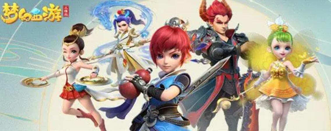 《梦幻西游手游》时光绘梦第二关通关攻略