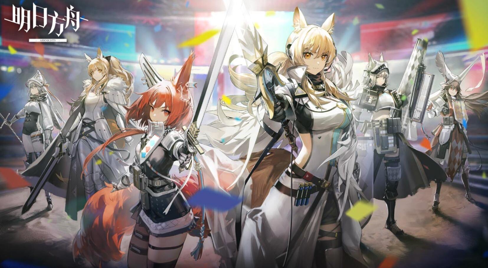 《明日方舟》炽热溶洞5.25通关攻略