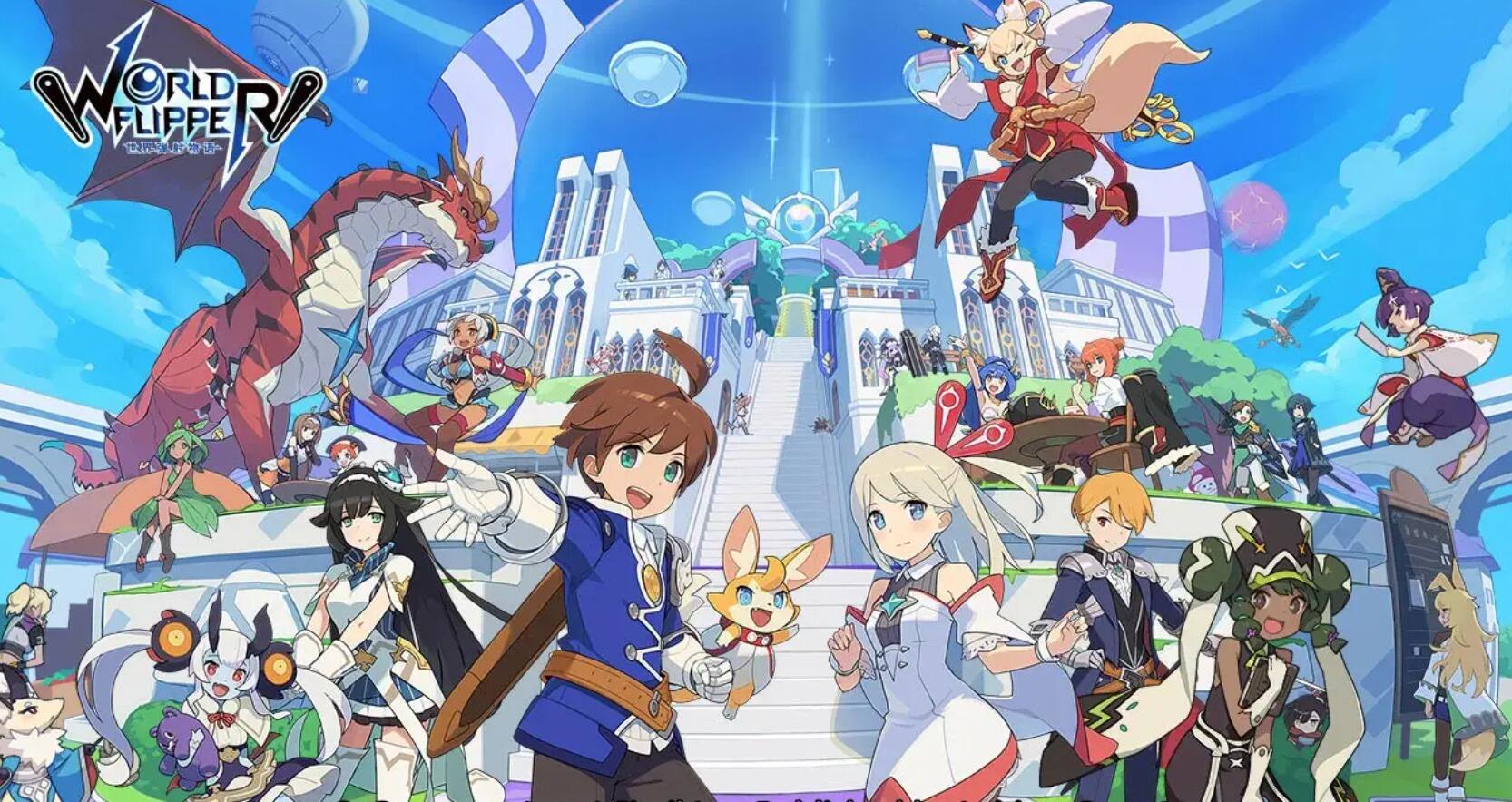 《世界弹射物语》5月26日更新内容一览