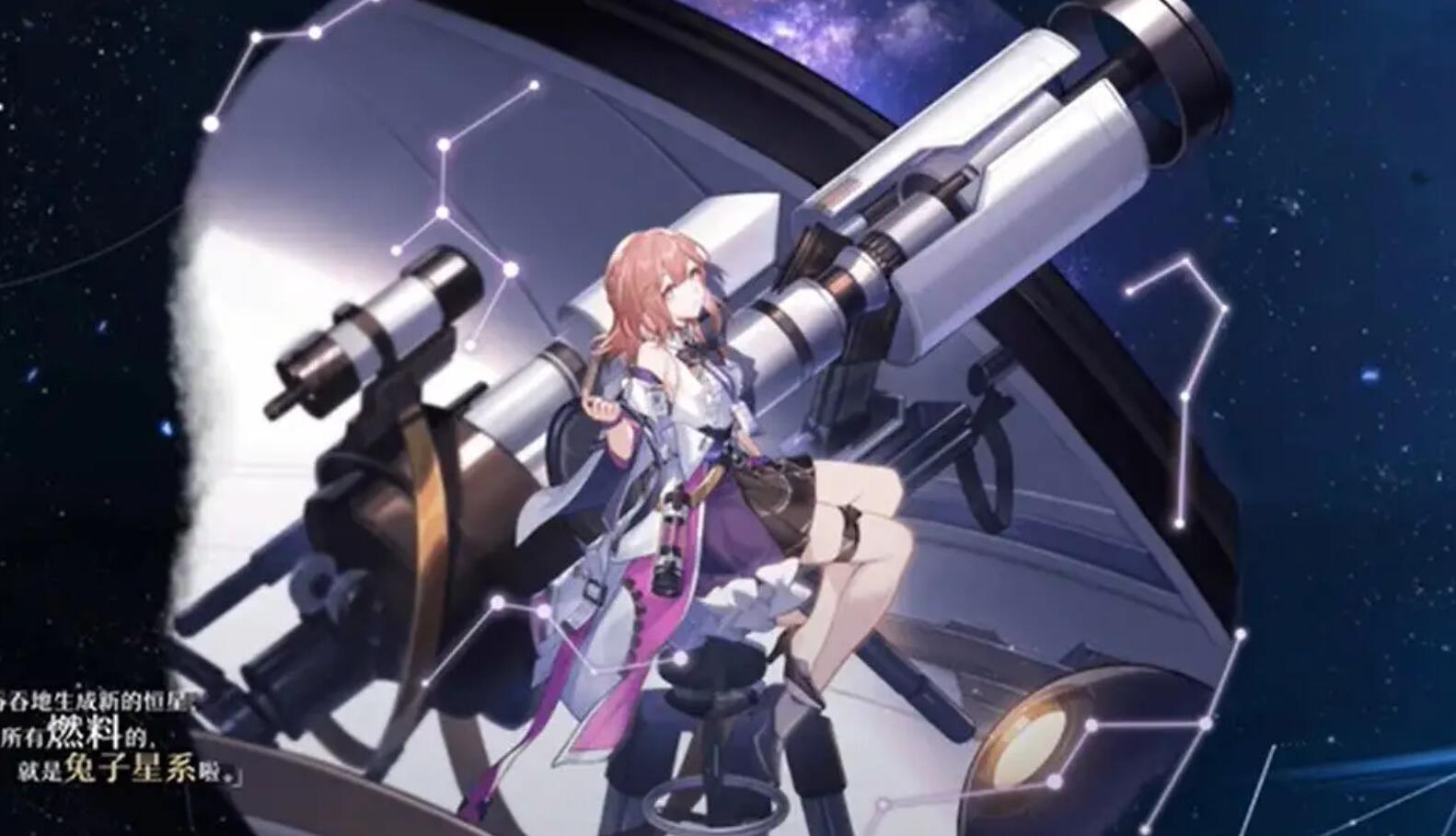《崩坏：星穹铁道》寻找矿车组件攻略