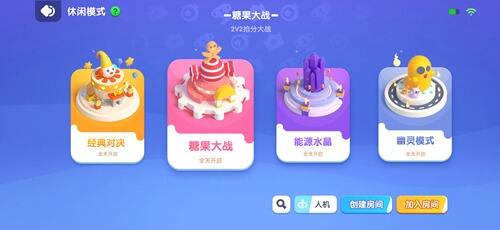 《战争怒吼》传送技能使用攻略