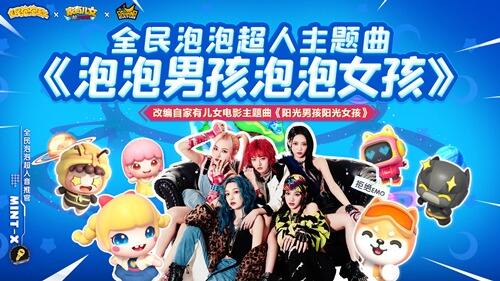 《战争怒吼》传送技能使用攻略