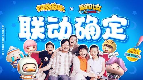 《战争怒吼》传送技能使用攻略