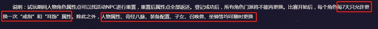 《眼镜先生大冒险》第13关通关攻略