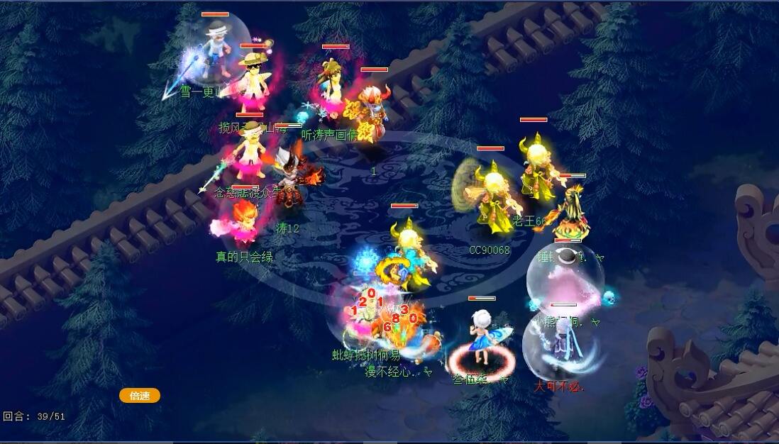 《眼镜先生大冒险》第13关通关攻略