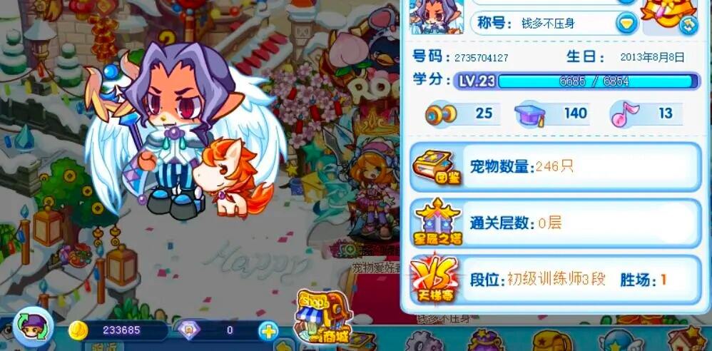 《洛克王国》米多位置介绍