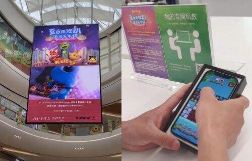 乐元素携手 Apple 授权专营店，开启“夏日狂欢趴”