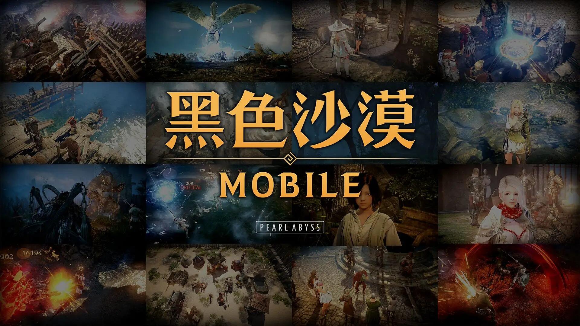《黑色沙漠手游》赫墩领域进入方法