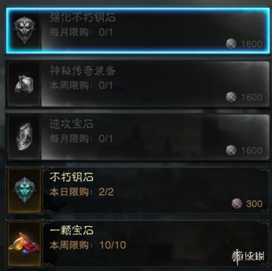 游侠网2
