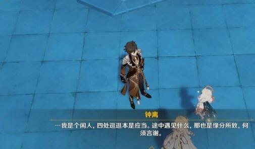 游侠网16