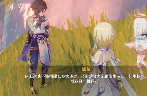 游侠网12