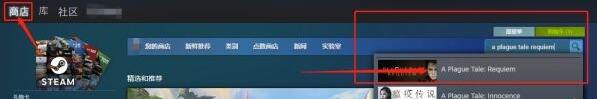 瘟疫传说安魂曲豪华版有什么东西 豪华版内容一览