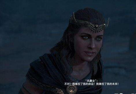 刺客信条奥德赛利维坦的深渊任务 利维坦的深渊任务攻略