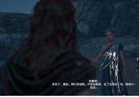 刺客信条奥德赛利维坦的深渊任务 利维坦的深渊任务攻略