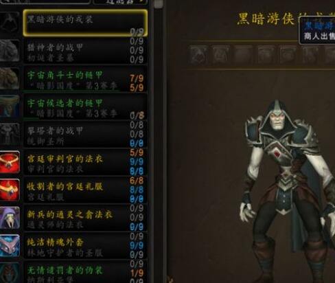 魔兽世界9.25任务流程一览 9.25传承任务攻略