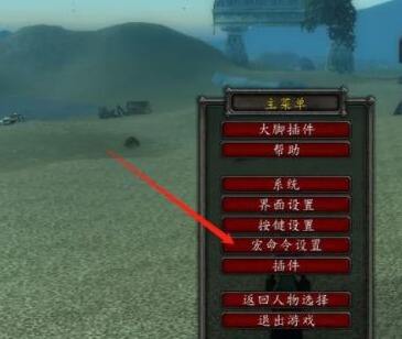 魔兽世界队伍打1跟随怎么弄 队伍打1跟随设置方法
