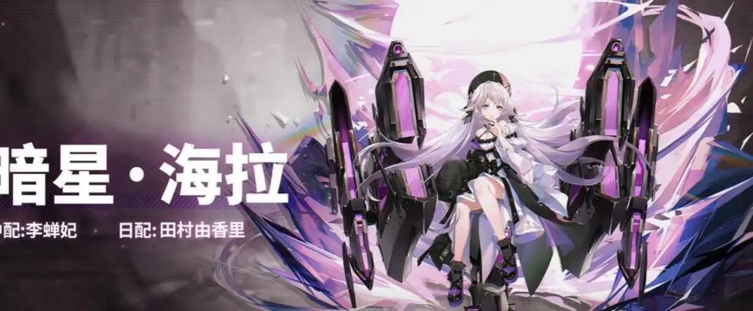 《深空之眼》轮回9-10冥王队通关攻略