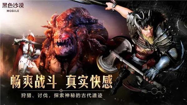 《黑色沙漠手游》赫墩的领域玩法介绍
