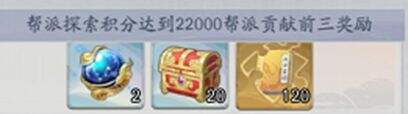 《武林闲侠》奇门遁甲活动收益最大化攻略