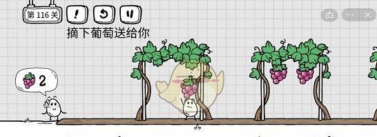 《茶叶蛋大冒险》第116关通关攻略