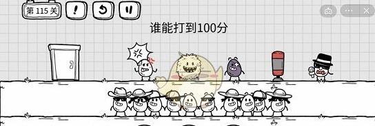《茶叶蛋大冒险》第115关通关攻略