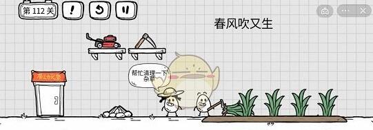 《茶叶蛋大冒险》第112关通关攻略