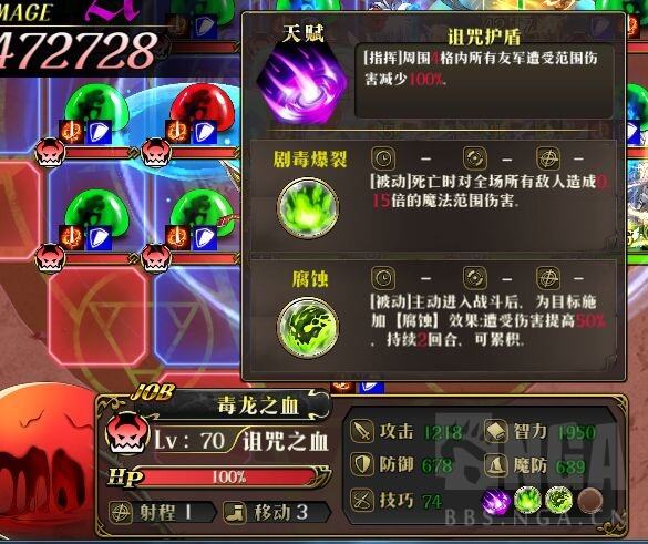 《梦幻模拟战》远古的呼唤尼德霍格打法攻略