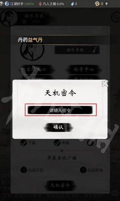 游侠网4