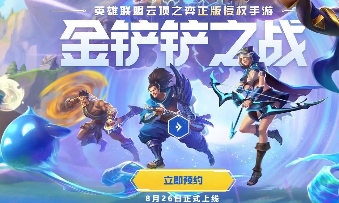 游侠网1