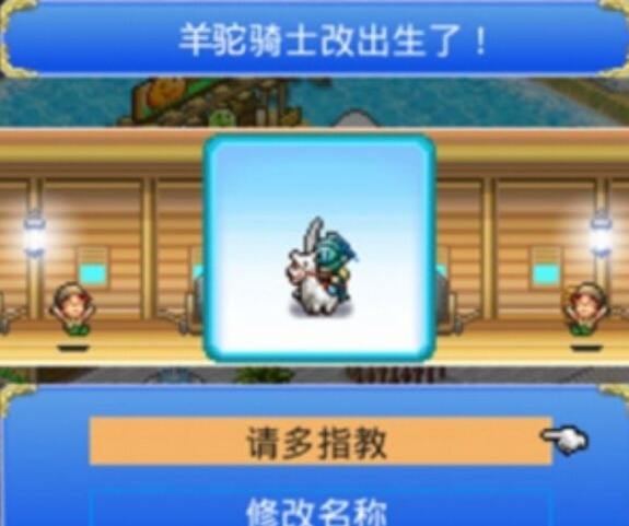 游侠网7