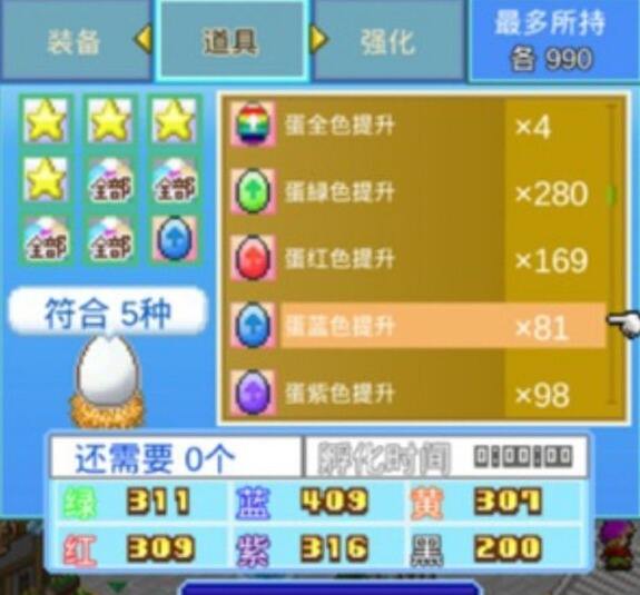 游侠网4