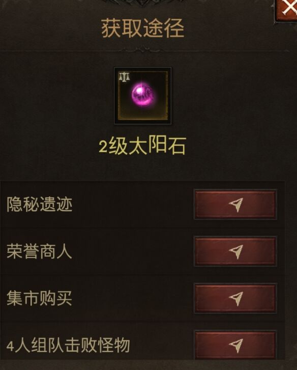游侠网4