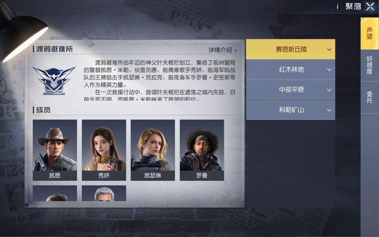 游侠网2