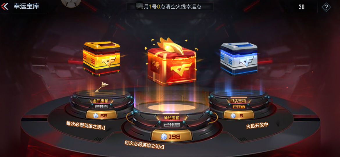 游侠网3