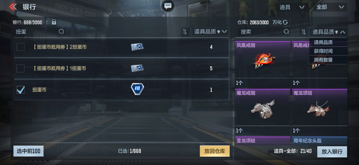 游侠网4