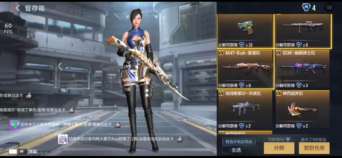 游侠网3