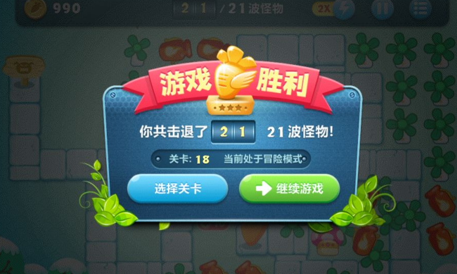 游侠网6
