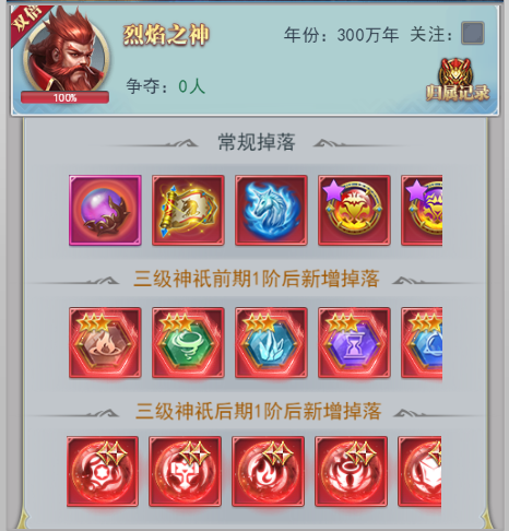 游侠网3