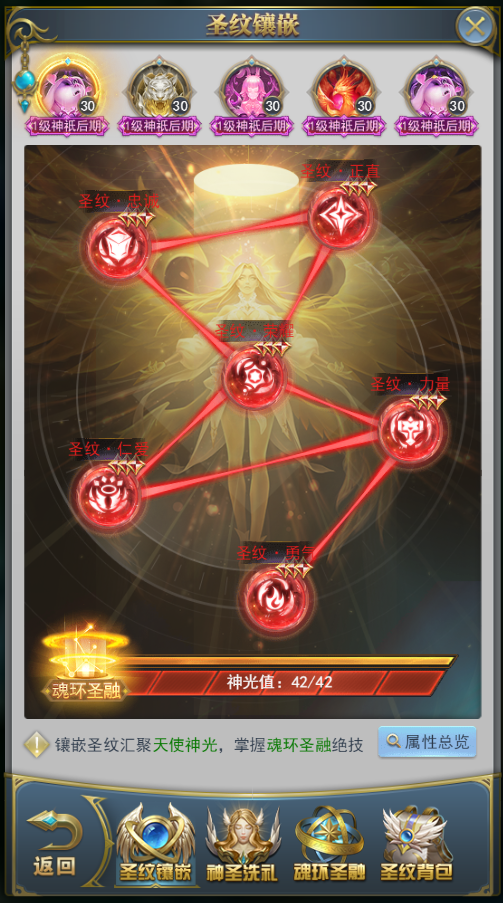 游侠网4