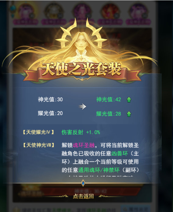 游侠网6