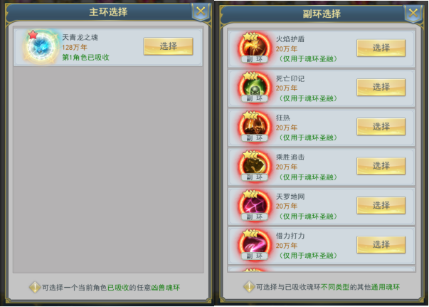 游侠网8