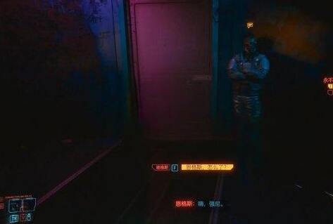 赛博朋克2077怎么通过任务永不消逝 任务永不消逝攻略教程