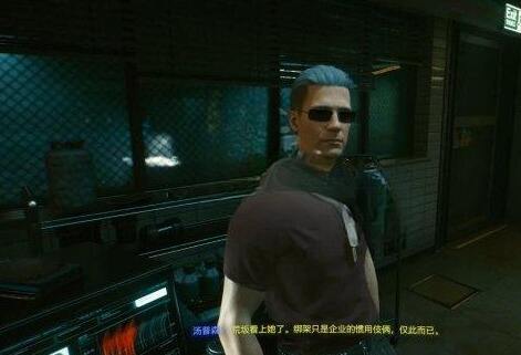 赛博朋克2077怎么通过任务永不消逝 任务永不消逝攻略教程