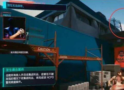 赛博朋克2077怎么白嫖螳螂刀 白嫖螳螂刀攻略教程
