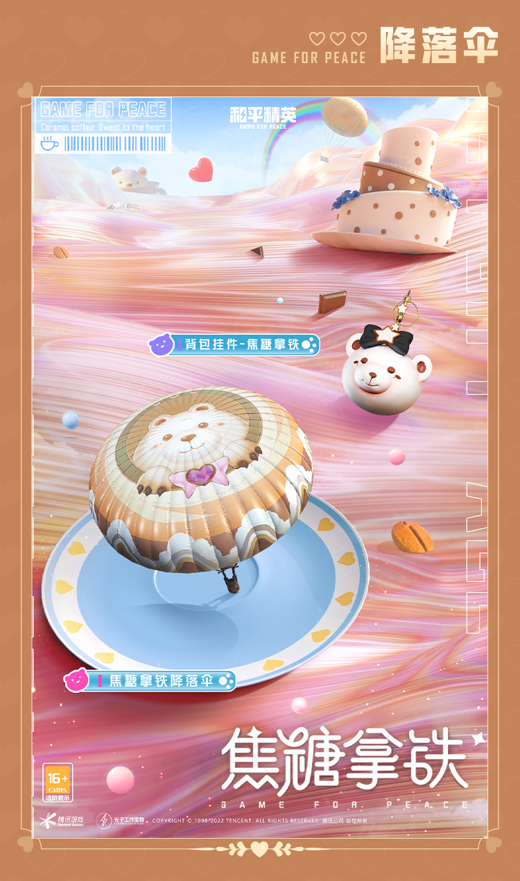 游侠网10