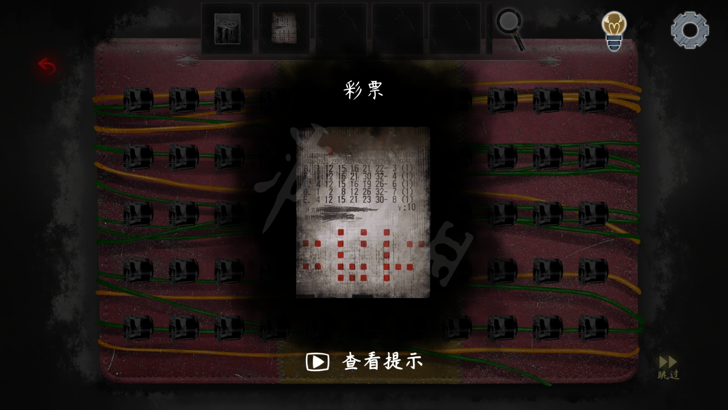 游侠网16