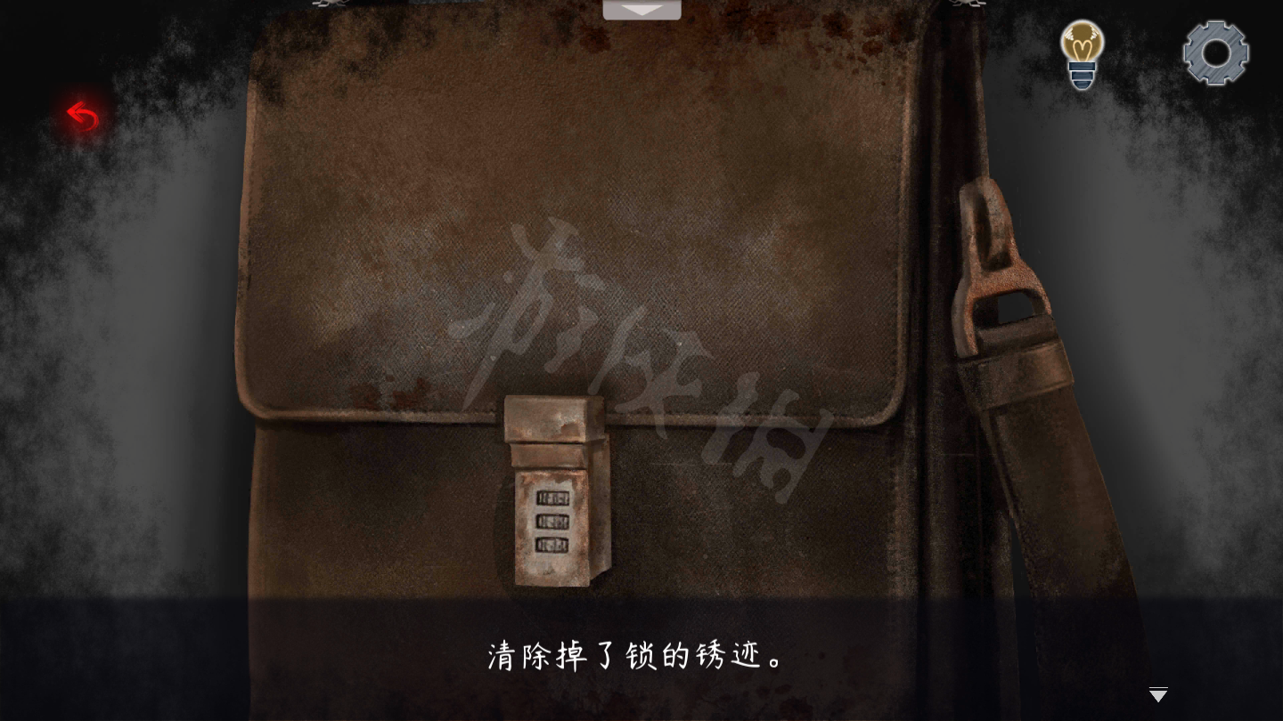 游侠网20