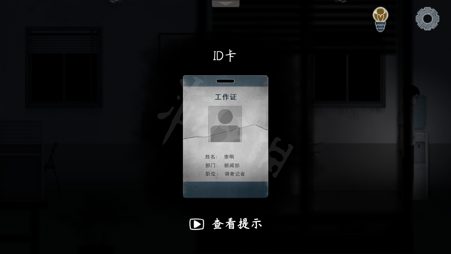 游侠网5