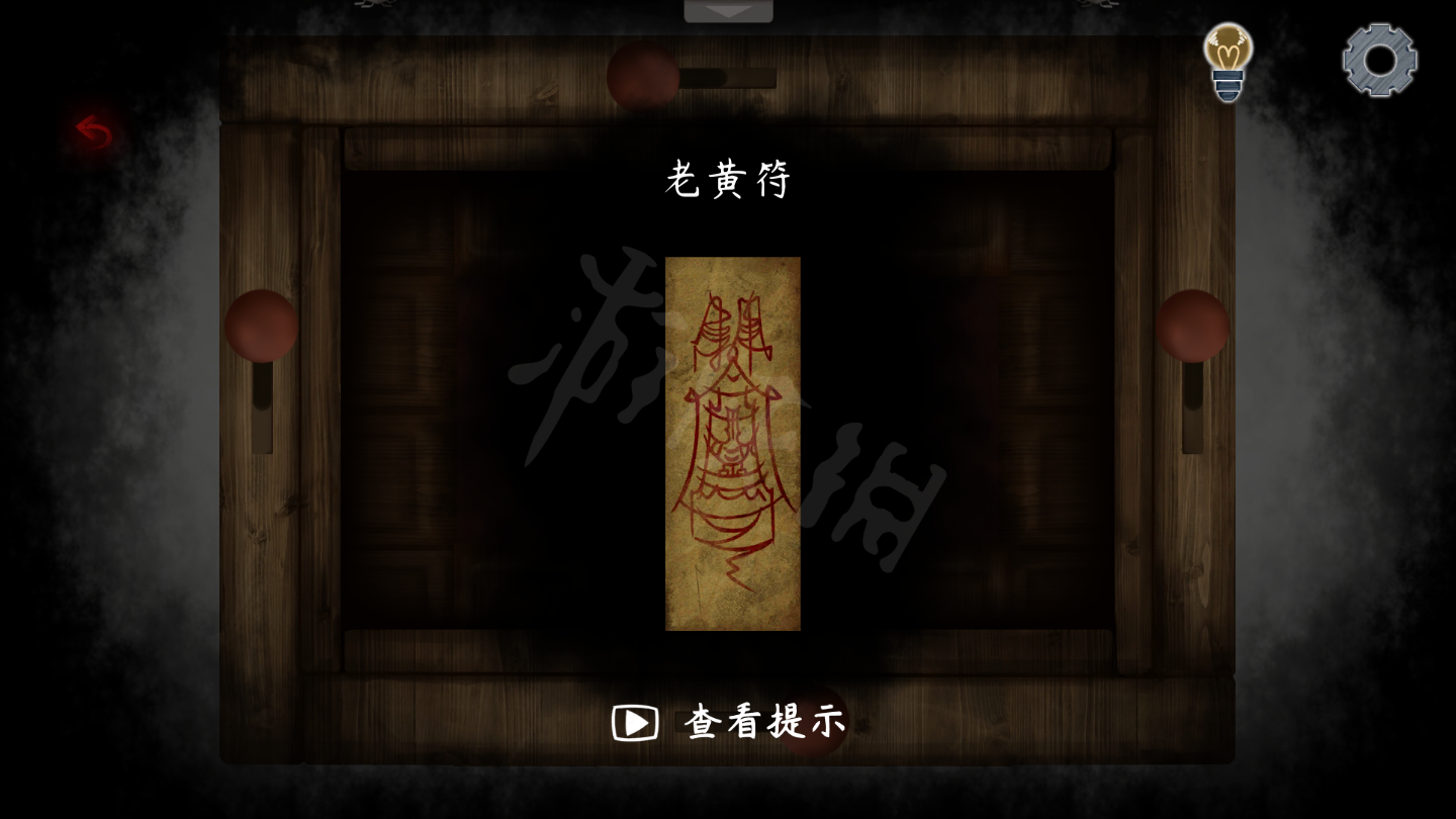 游侠网23