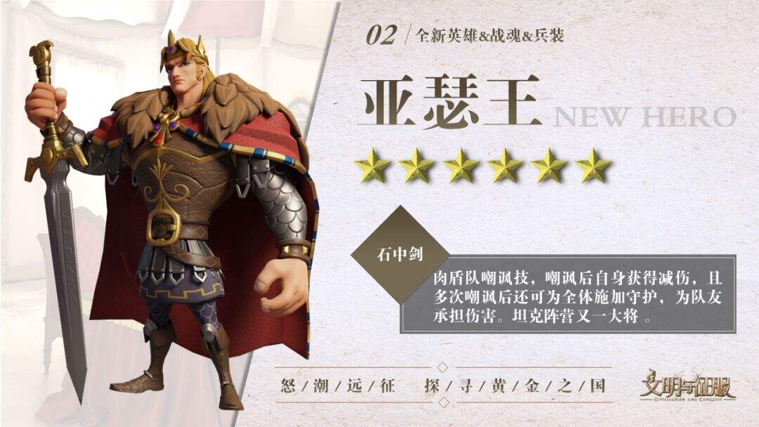游侠网5